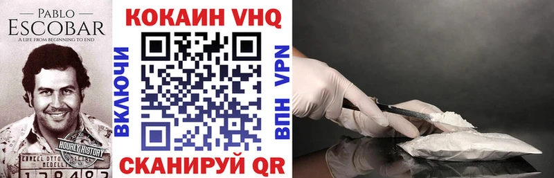 Где купить наркотики Горячий Ключ Cocaine ГАШИШ Альфа ПВП Марихуана