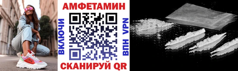 наркотики  Горячий Ключ  Амфетамин VHQ 