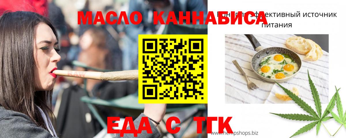 Горячий Ключ  Canna-Cookies конопля  Вход с VPN 