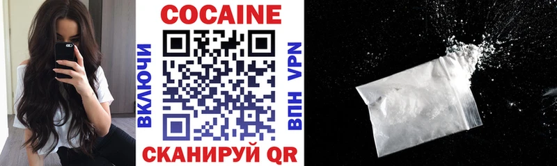 COCAIN 98% Горячий Ключ