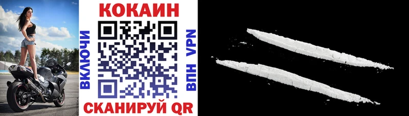 COCAIN Перу  цены наркотик  Горячий Ключ 