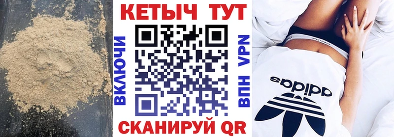 Кетамин ketamine  Горячий Ключ 