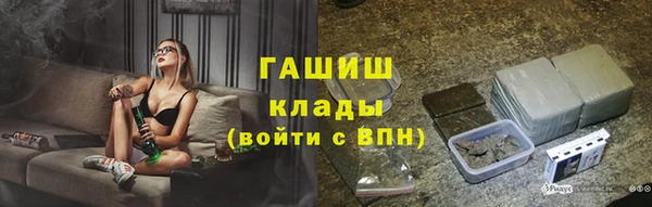 МДПВ Белокуриха