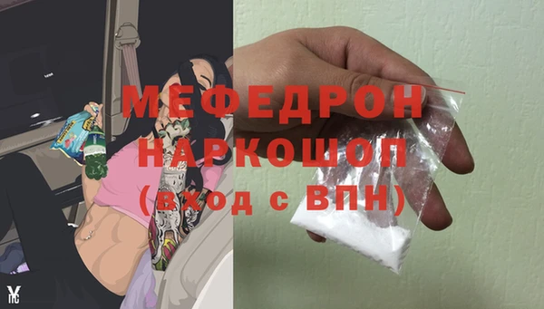 мет Бугульма
