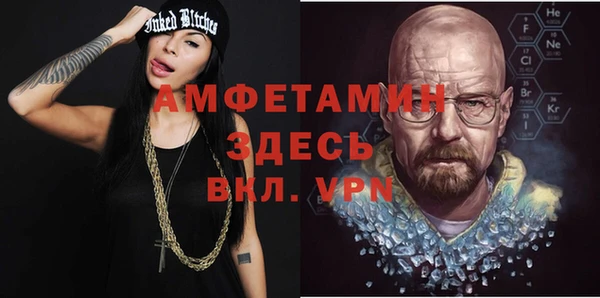 мескалин Белоозёрский
