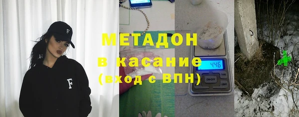 мескалин Белоозёрский