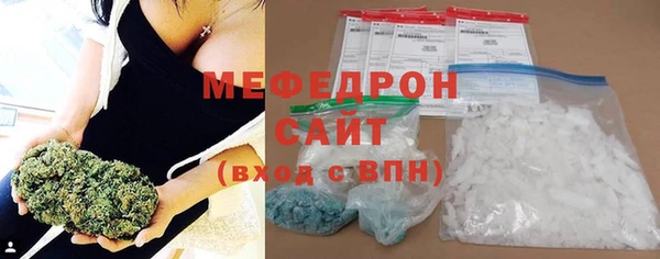мескалин Белоозёрский
