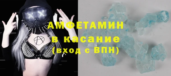 мескалин Белоозёрский