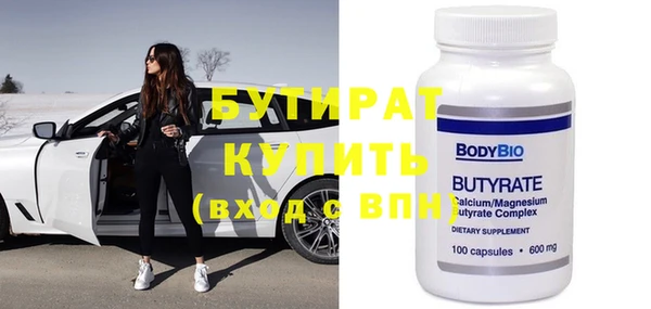 МДПВ Белокуриха