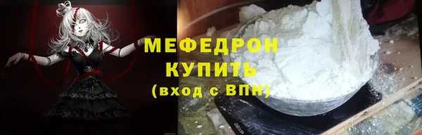 таблы Бородино