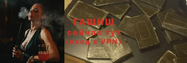 гашиш Бронницы