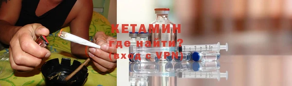 таблы Бородино