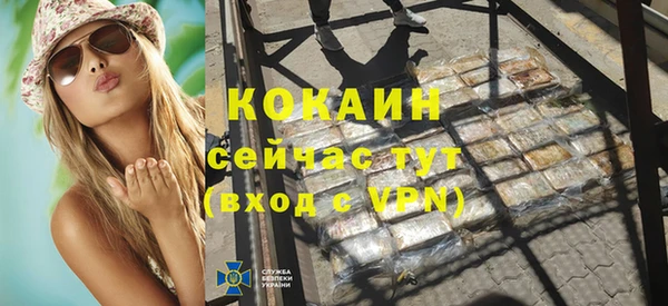 гашиш Бронницы