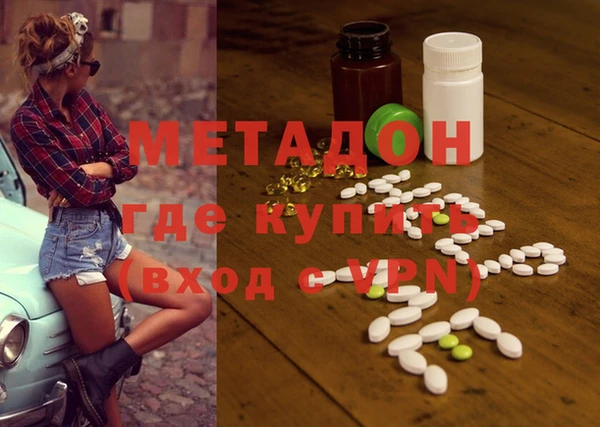 мет Бугульма