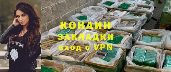 мескалин Белоозёрский