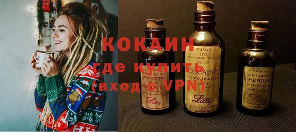 мескалин Белоозёрский