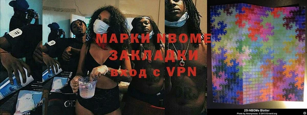 мет Бугульма