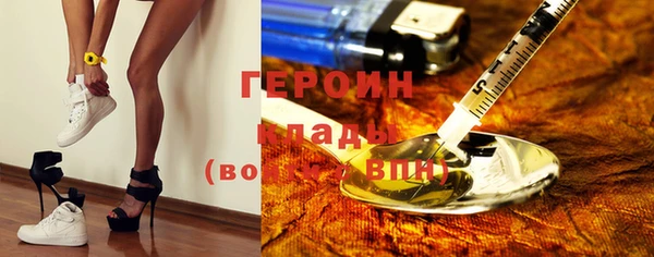 мескалин Белоозёрский