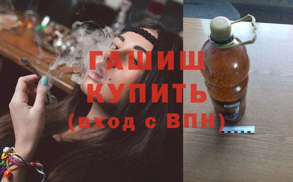 мескалин Белоозёрский
