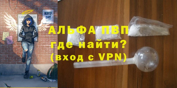 гашиш Бронницы