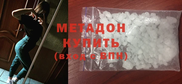 мескалин Белоозёрский