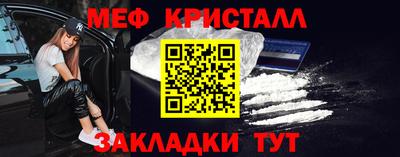 спайс Волгодонск