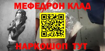 спайс Волгодонск