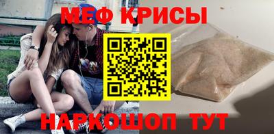 амфетамин Краснокаменск