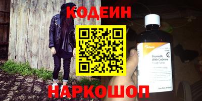 меф VHQ Волжск