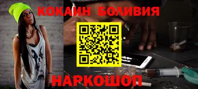 спайс Волгодонск