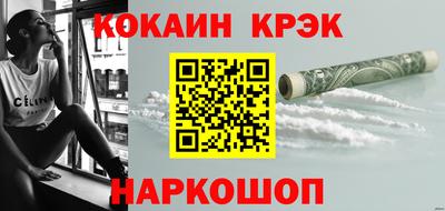 меф VHQ Волжск