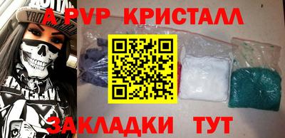 меф VHQ Волжск