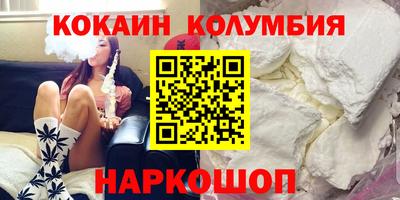 меф VHQ Волжск