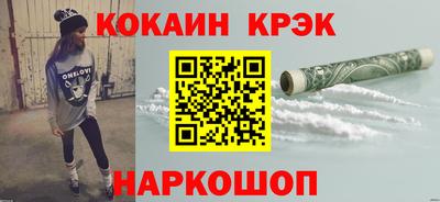 метадон Краснознаменск