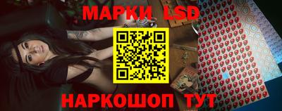 спайс Волгодонск