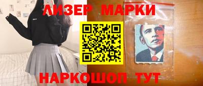 спайс Волгодонск