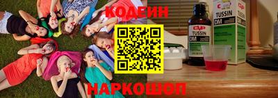 меф VHQ Волжск
