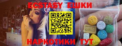 спайс Волгодонск