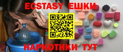 MDMA Premium VHQ Волжский
