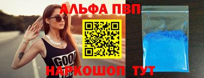 MDMA Premium VHQ Волжский