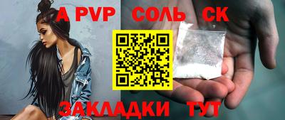 меф VHQ Волжск