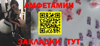 MDMA Premium VHQ Волжский