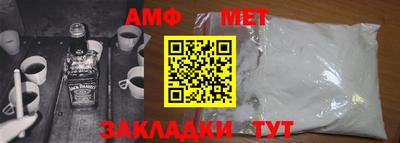 меф VHQ Волжск