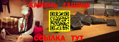спайс Волгодонск