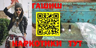 спайс Волгодонск