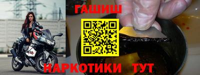 спайс Волгодонск
