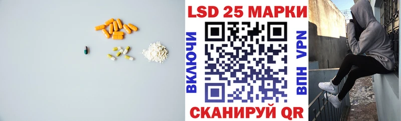 ЛСД экстази кислота  Горячий Ключ 