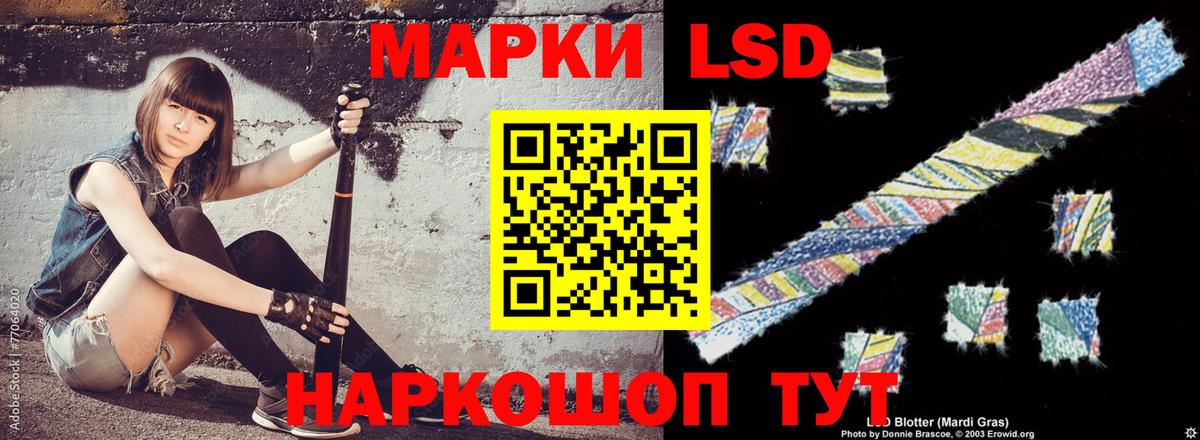 Горячий Ключ  LSD-25 экстази кислота  Вход с VPN  ЛСД экстази кислота 
