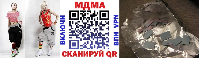 MDMA Molly  Горячий Ключ 