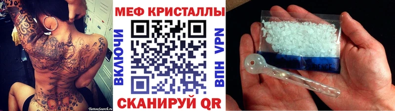 МЯУ-МЯУ 4 MMC купить закладку Горячий Ключ